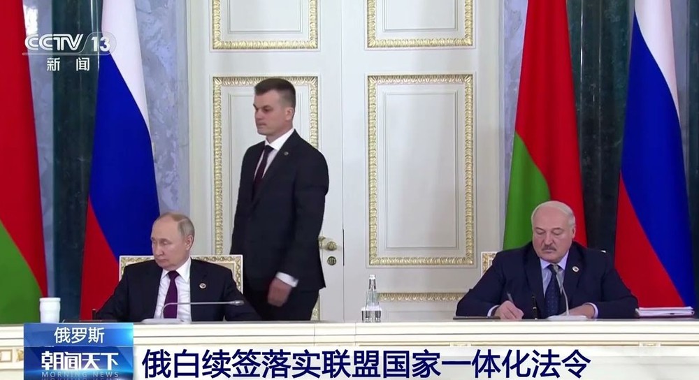 俄罗斯总统普京与白俄罗斯总统卢卡申科。（图：CCTV视频截图）