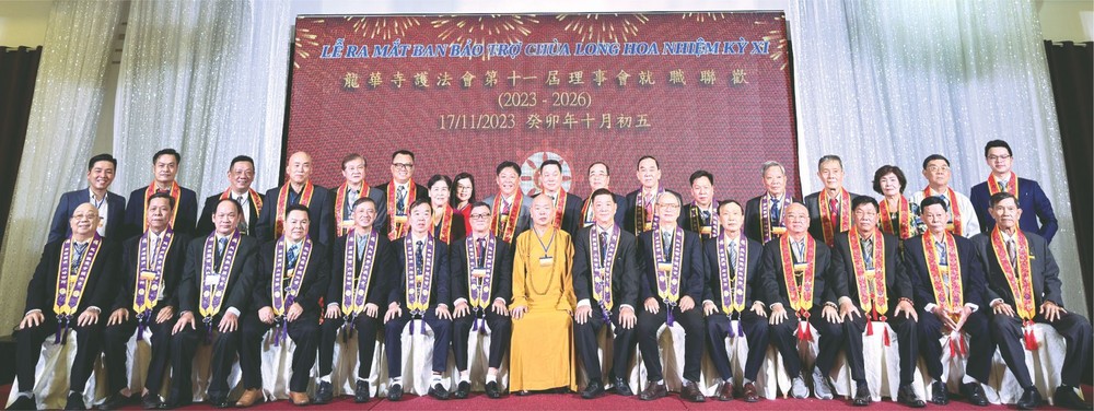 龙华寺第十一届护法理事会。