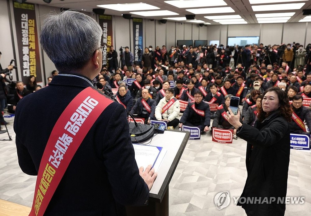 2月25日，在位于首尔龙山区的医协会馆，大韩医师协会紧急对策委员会召开由全国市、道医生协会会长等参加的扩大会议。（图：韩联社）