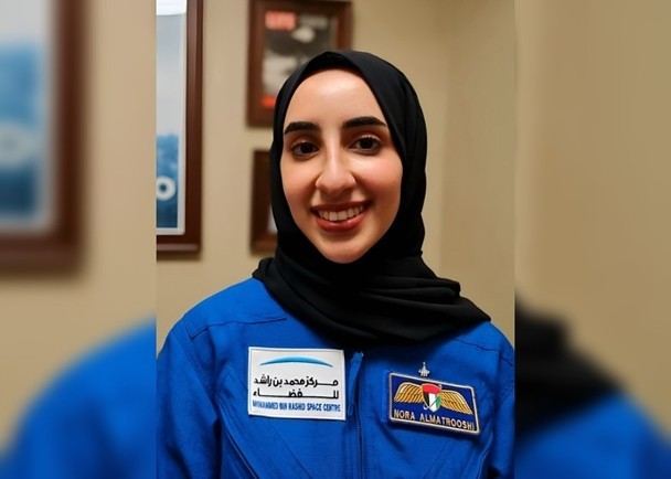 首位阿拉伯女性完成 NASA 太空人培训