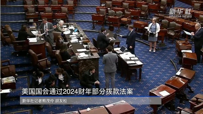 美国会通过 2024 财年部分拨款法案。（图：新华社）