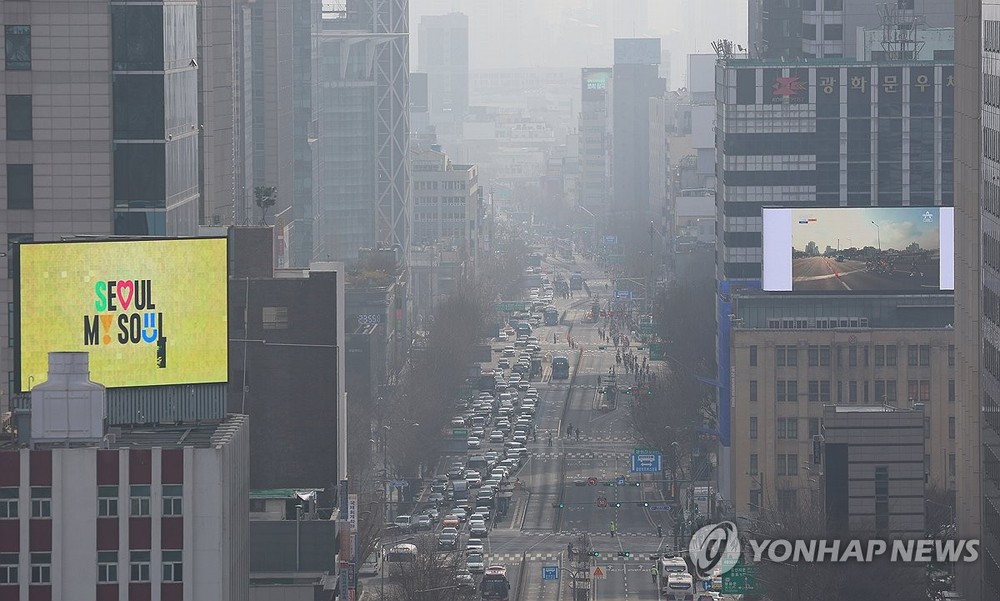 首尔市钟路区一带被雾霾笼罩。（图：韩联社）