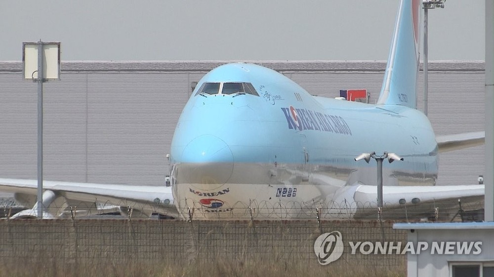 大韩航空飞机。（图：韩联社）