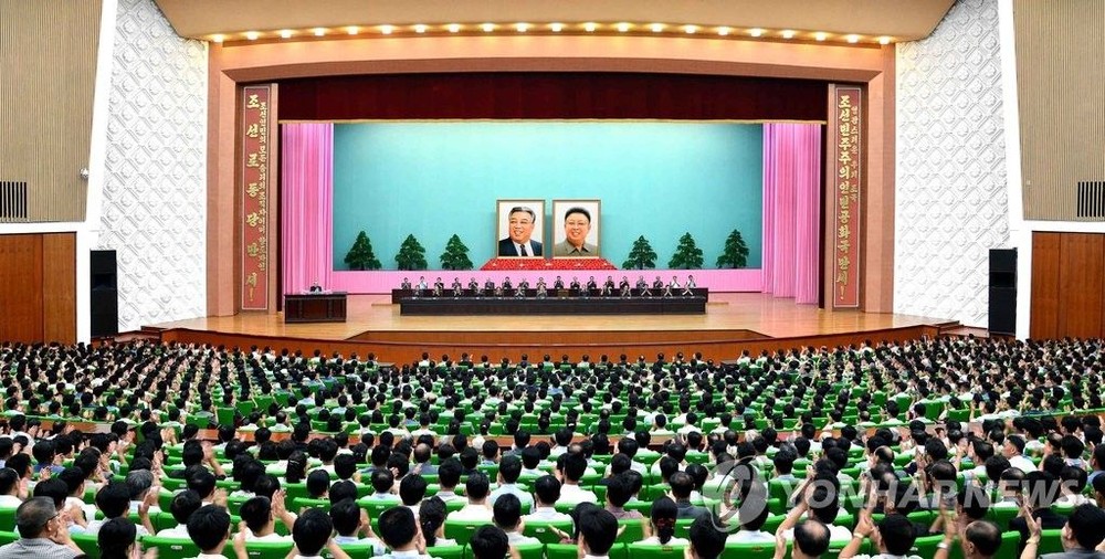 图为 2016年举行的朝鲜祖国统一民主主义战线中央报告会。（图：韩联社）