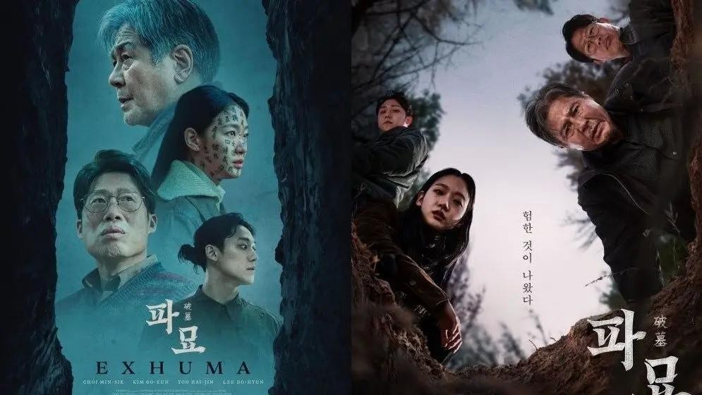 韩国电影《破墓》宣传海报。（图：互联网）