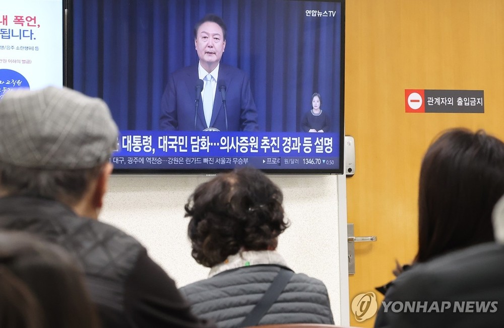 4月1日，在首尔龙山总统府，总统尹锡悦发表对国民谈话。图为在一家医院内，患者们通过电视收看谈话。（图：韩联社)