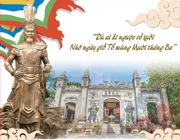 图为雄王庙盛会与文化旅游周宣传海报。（图：VTV）