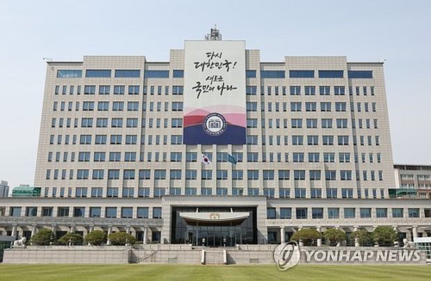 韩国总统室。（图：韩联社）