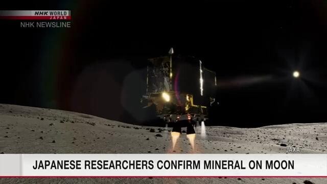 日本广播协会电视台等媒体27日报导，日本登月探测器上搭载的照相机拍摄的月表图像中可以看到10块岩石。（图：NHK 视频截图）
