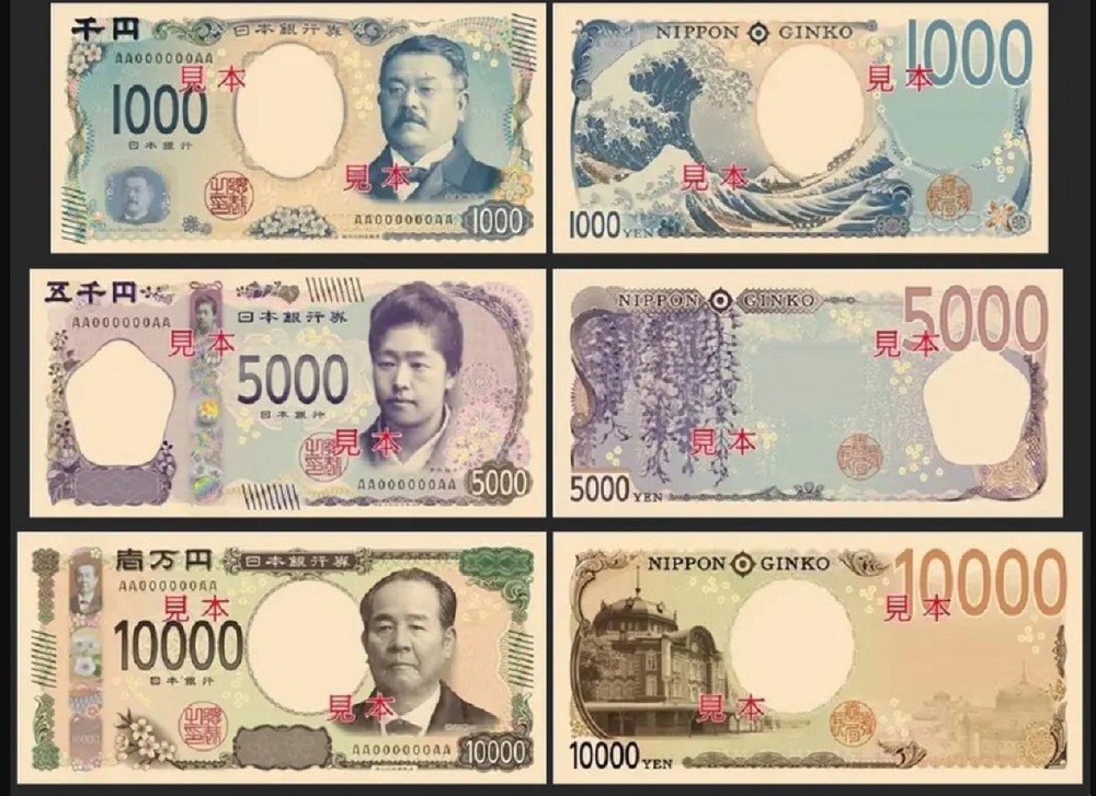 日本央行时隔 20 年发行新版纸币