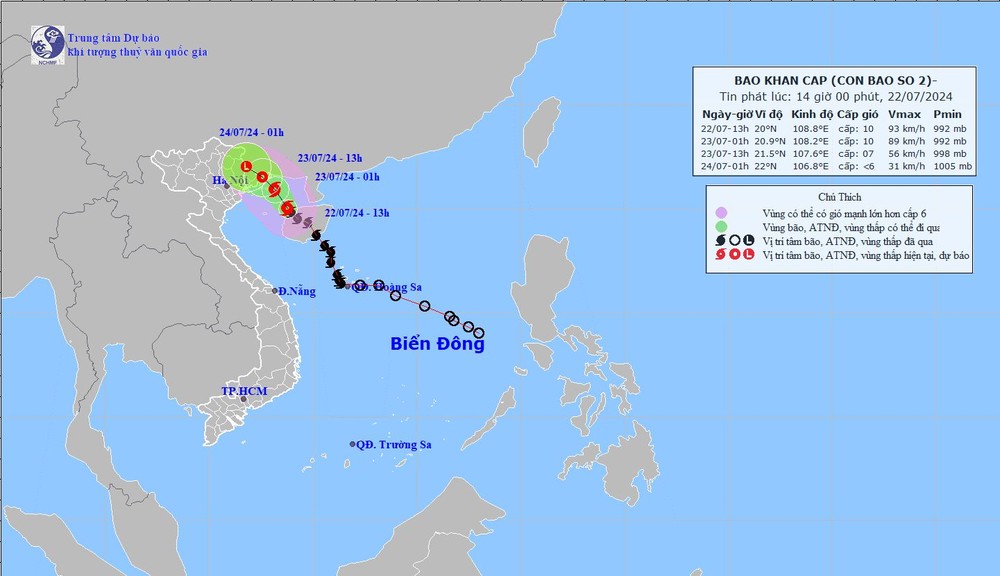 2号风台风的移动方向。（图：国家水文气象预报中心）