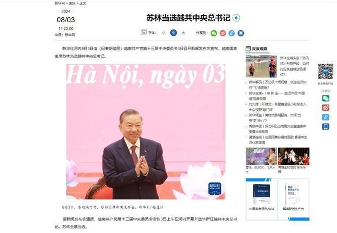 中国新华社报导越南共产党中央政治局委员、越南社会主义共和国主席苏林在越南共产党十三届中央委员会会议后在新闻发布会上发表讲话。（图：越通社）