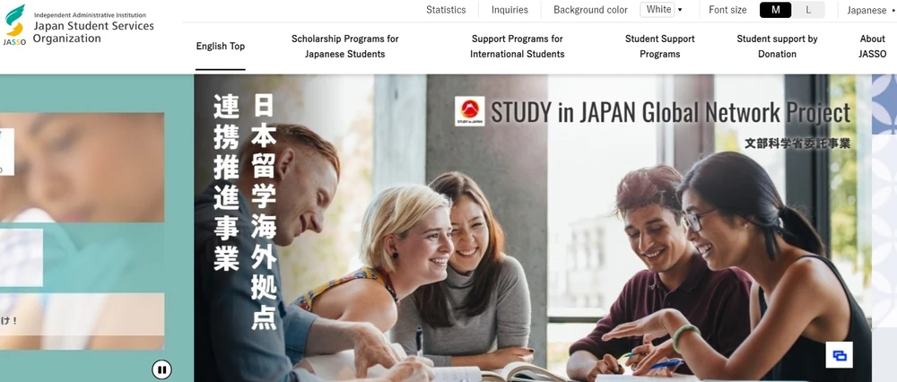 Ảnh chụp màn hình trang web Tổ chức Dịch vụ sinh viên Nhật Bản (JASSO)