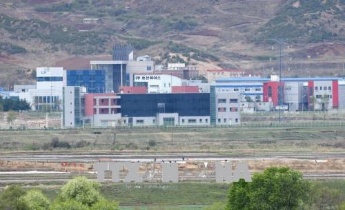 Khu công nghiệp chung Kaesong nhìn từ Paju, Hàn Quốc. Ảnh: AFP/TTXVN