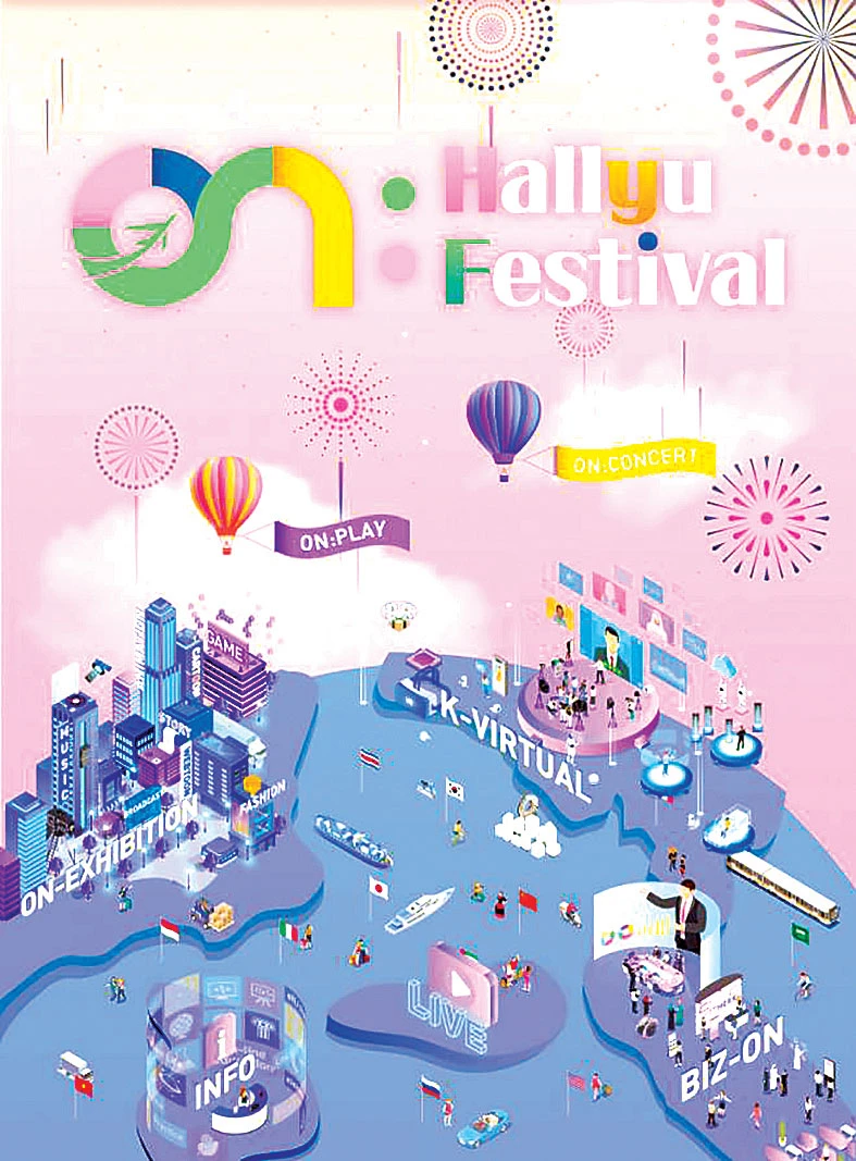 Poster quảng cáo “Lễ hội ON: Hallyu” trực tuyến