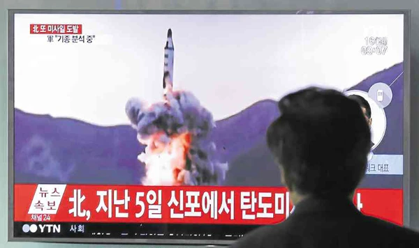 Truyền thông Hàn Quốc đưa tin về vụ phóng tên lửa của Triều Tiên. Ảnh : Inquirer News