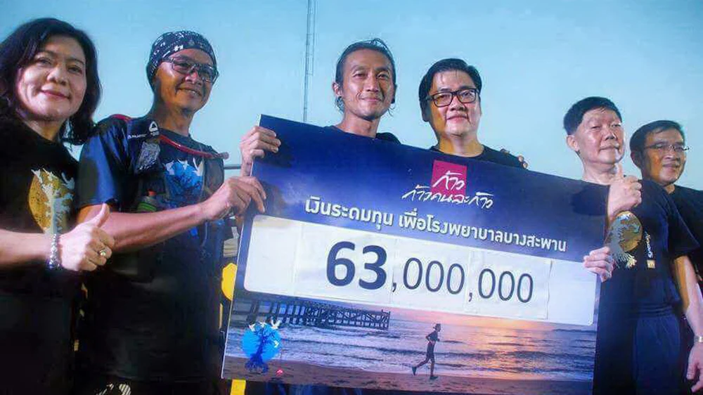  Ca sĩ Body Slam (thứ 3 từ trái sang) và số tiền quyên góp giúp Bệnh viện Bang Saphan.