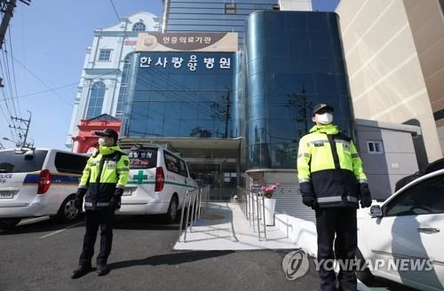 Các nhân viên cảnh sát bảo vệ một viện điều dưỡng - nơi ghi nhận hơn 70 trường hợp nhiễm Covid-19 tại thành phố Daegu, ngày 18-3. Ảnh: Yonhap