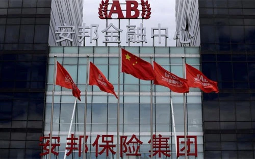 Trụ sở của công ty bảo hiểm Anbang ở Bắc Kinh, Trung Quốc.