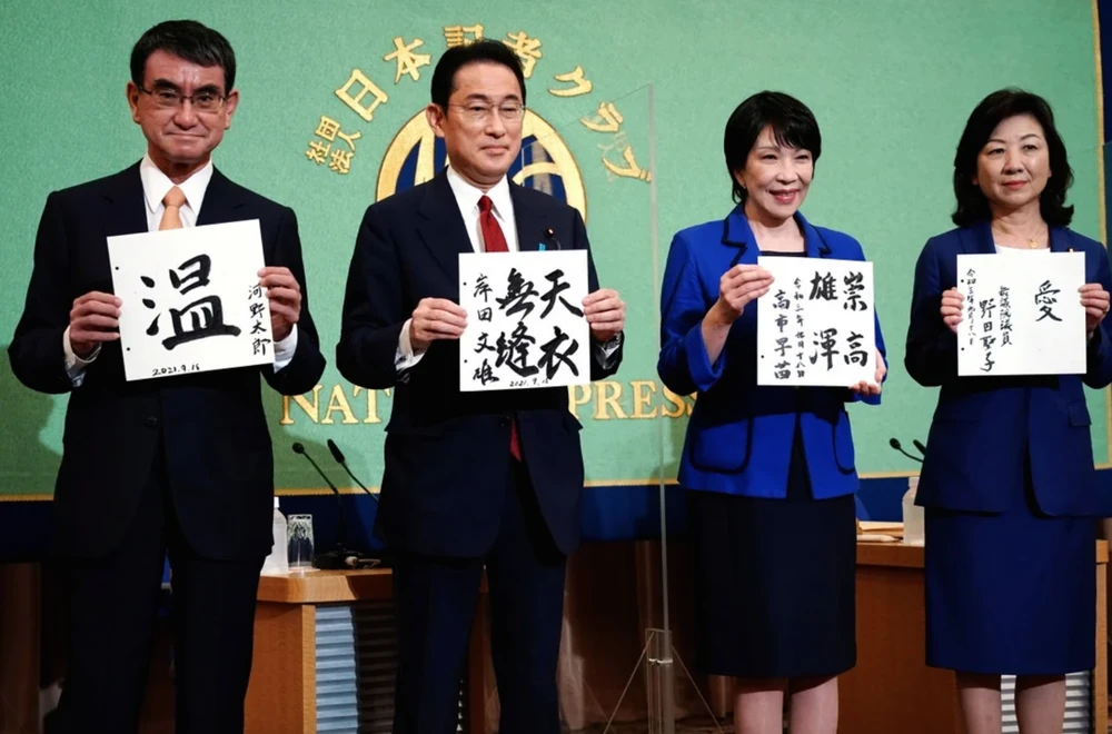  Bốn ứng cử viên tranh cử vị trí lãnh đạo LDP: Taro Kono, Fumio Kishida, Sanae Takaichi và Seiko Noda. Ảnh: Reuters
