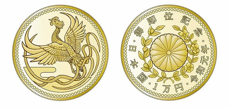 Nhật Bản phát hành đồng xu bằng vàng