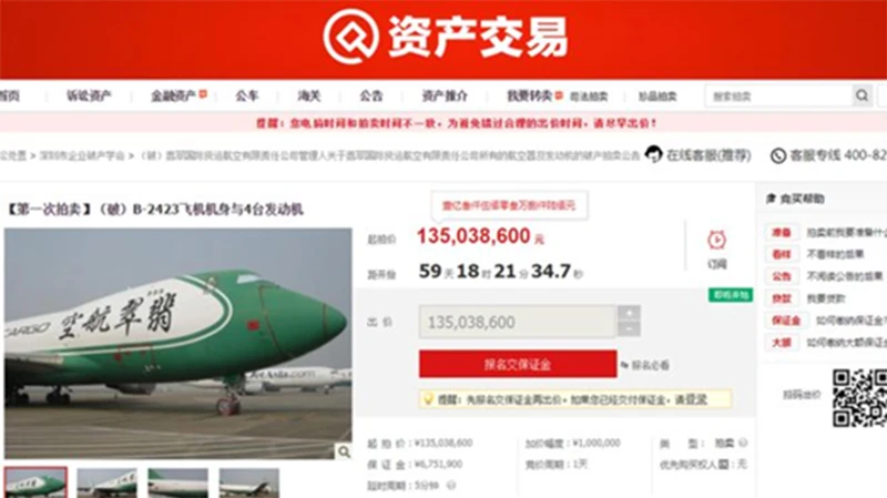Đấu giá máy bay Boeing 747 trên mạng