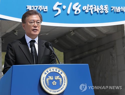 This photo, taken on March 18, 2017, shows President Moon Jae-in speaking during a ceremony commemorating the 1980 pro-democracy uprising in Gwangju, 350 kilometers south of Seoul. Yonhap