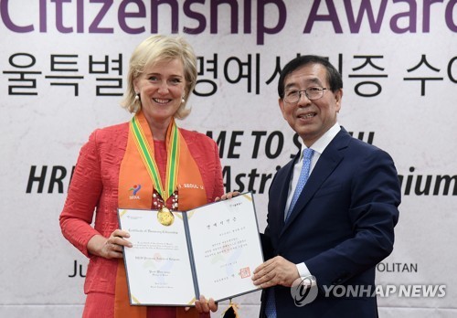 Princess Astrid of Belgium (L) poses for a photo with Seoul Mayor Park Won-soon after receiving honorary citizenship at Seoul City Hall on June 12, 2017. (Yonhap