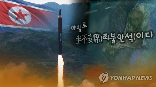 An image of North Korea's missile launch in a photo posted on North Korea's propaganda outlet Uriminzokkiri and captured by Yonhap News TV (For Use Only in the Republic of Korea. No Redistribution) (Yonhap)