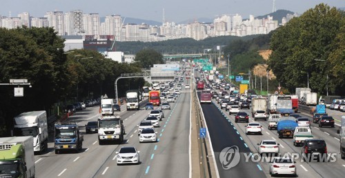 all highways will be toll-free during Chuseok holiday