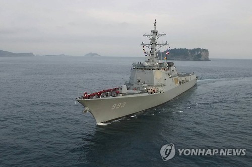 This undated file photo shows a South Korean Aegis destroyer on patrol. (Yonhap)