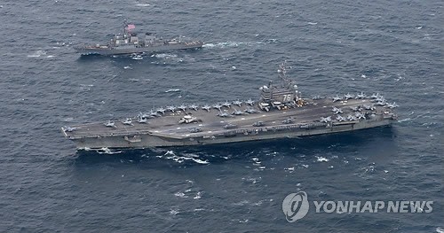 The USS Ronald Reagan (CVN-76), a U.S. aircraft carrier, in this file photo provided by the U.S. Navy (Yonhap)