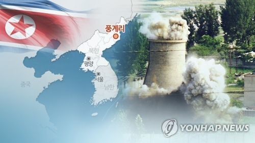 As many as 200 N. Koreans killed in tunnel collapse at nuclear test site: report