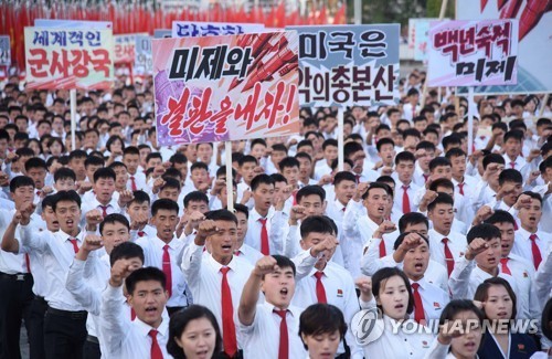 This file photo released by the Korean Central News Agency on Sept. 24, 2017, shows North Koreans holding a mass anti-U.S. rally in Pyongyang on Sept. 23, 2017. (Yonhap)