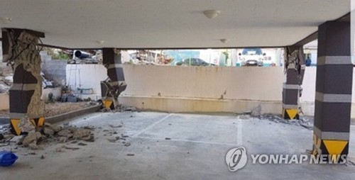 S. Korea delays college entrance exam due to earthquake