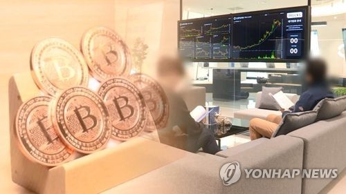 Gov't to require real-name transactions in cryptocurrency trading