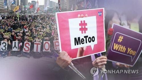 Sexual abuse in Seoul schools on sharp increase: data