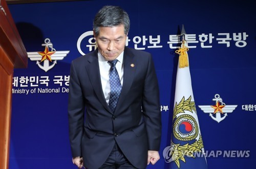 Defense Minister Jeong Kyeong-doo bows his head to apologize over sexual assaults by troops during their crackdown on a pro-democracy uprising in the southwestern city of Gwangju in 1980, during a press conference at the ministry's building in Seoul on No