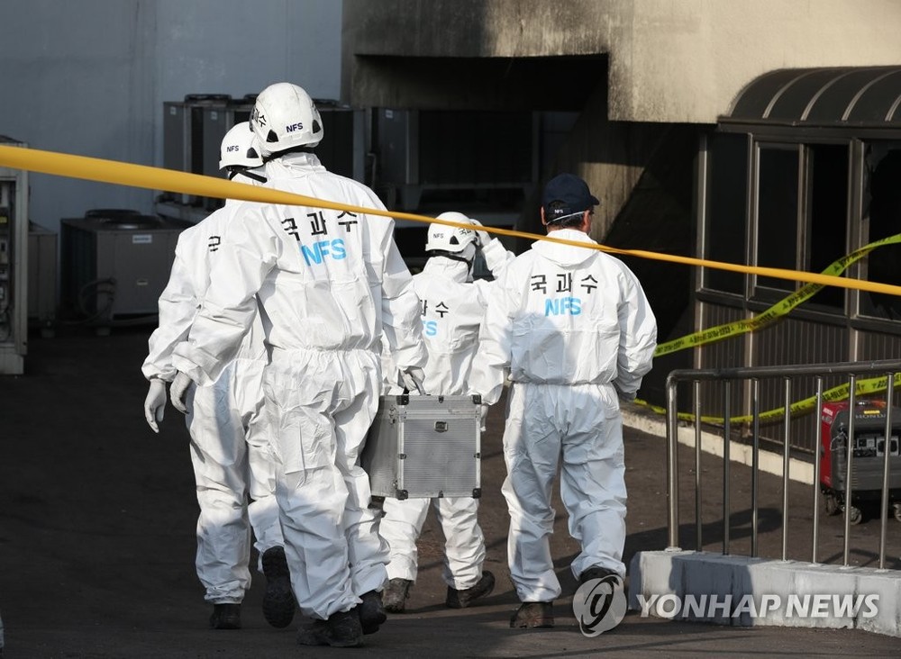 Investigators from the National Forensic Service enters the KT Corp. building in the Ahyeon district in western Seoul on Nov. 26, 2018 to conduct an on-site probe into the cause of fire that destroyed cable lines and caused major network disruptions. (Yon