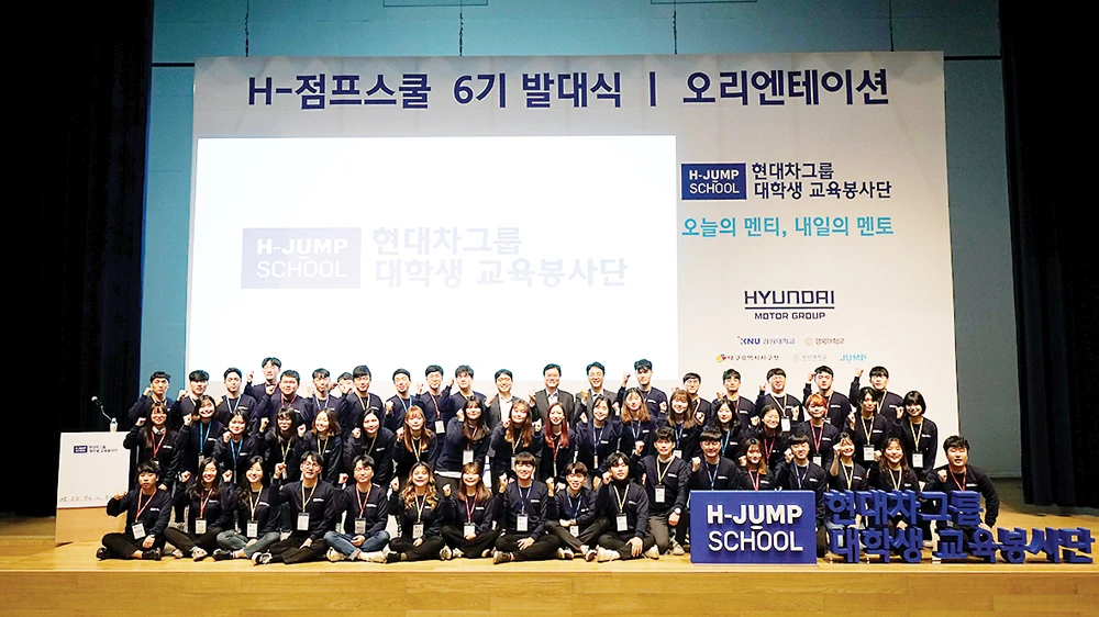 Tập đoàn ô tô Hyundai và TC MOTOR khởi động chương trình H - Jump School tại Việt Nam