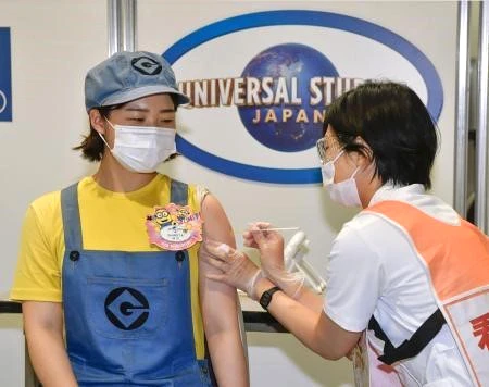 Một điểm tiêm chủng vaccine Covid-19 tại Osaka, Nhật Bản