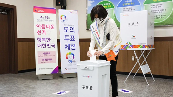Hàn Quốc điều chỉnh bầu cử sớm ở nước ngoài