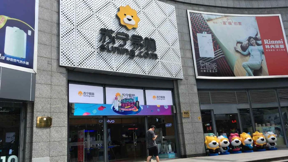 Nhà bán lẻ Suning.com là một trong những nạn nhân đáng chú ý của xu hướng vỡ nợ trái phiếu doanh nghiệp Trung Quốc.