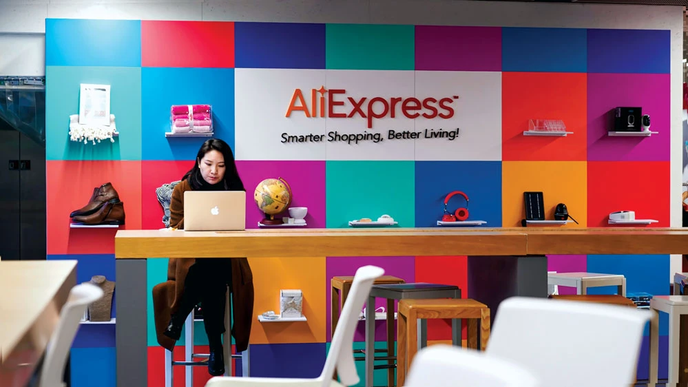 Một cửa hàng của AliExpress. 