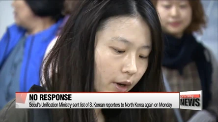 Thông tin Bình Nhưỡng từ chối tiếp nhận danh sách các nhà báo Hàn Quốc được phát trên đài truyền hình. Ảnh: Arirang News