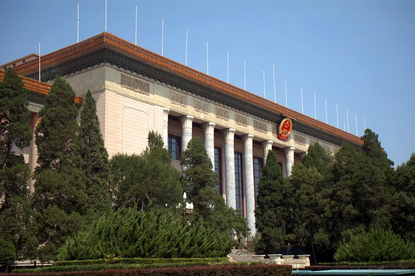  Viện kiểm sát Nhân dân Tối cao tại Bắc Kinh. Ảnh: Global Compliance News UG
