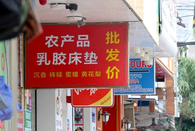 Nhiều bảng hiệu chỉ sử dụng tiếng nước ngoài ở một số địa phương 