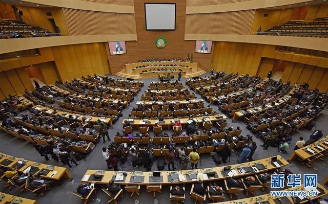 第29屆非洲聯盟峰會執行委員會會議（圖片來源：新華網）