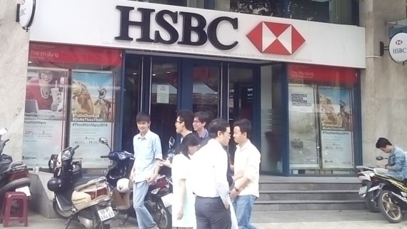 HSBC銀行共和交易所（圖片來源：互聯網）