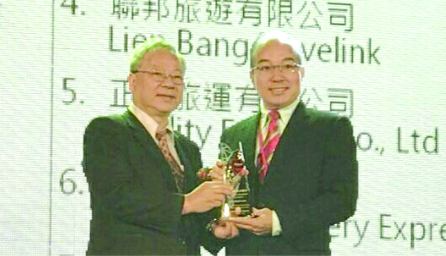 華人企業家徐貴成（右）領取獎項。